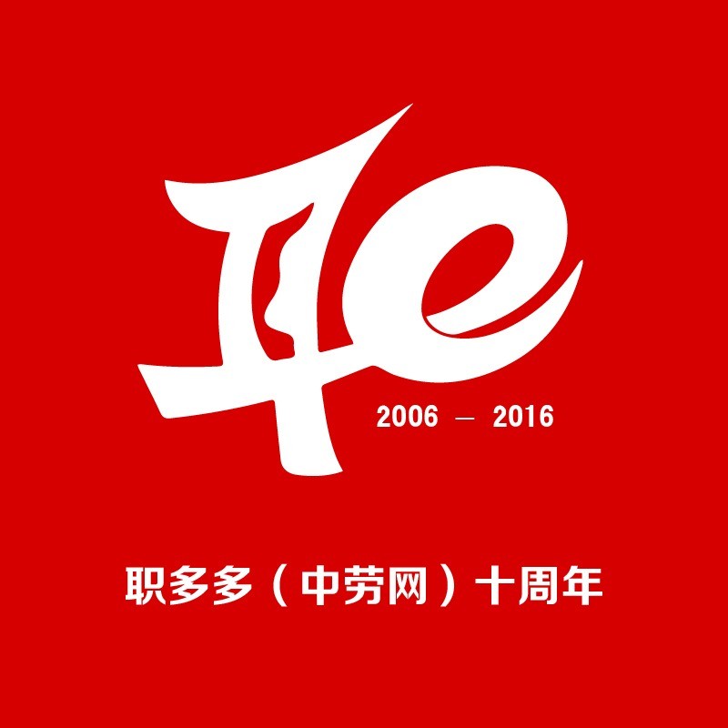 中劳网